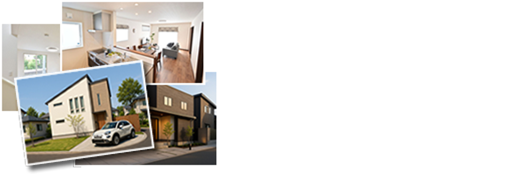 会員登録をすると未公開の物件情報がすぐに閲覧可能！